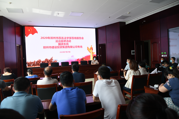 华体会网页版-华体会（中国）官方在线登录
组织开展“双百”《民法典》宣传活动