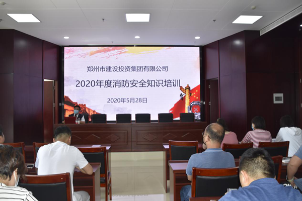 华体会网页版-华体会（中国）官方在线登录
2020年度消防安全知识培训