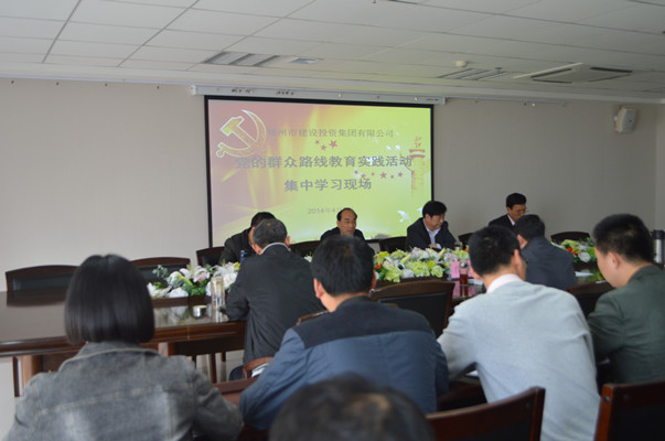 华体会网页版-华体会（中国）官方在线登录
再次召开党的群众路线教育实践活动集中学习交流会