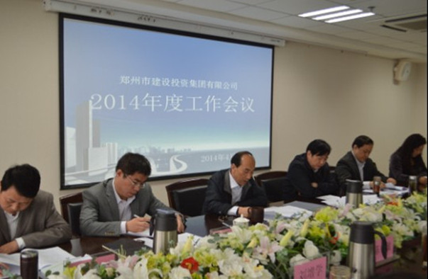 华体会网页版-华体会（中国）官方在线登录
召开2014年度工作会议