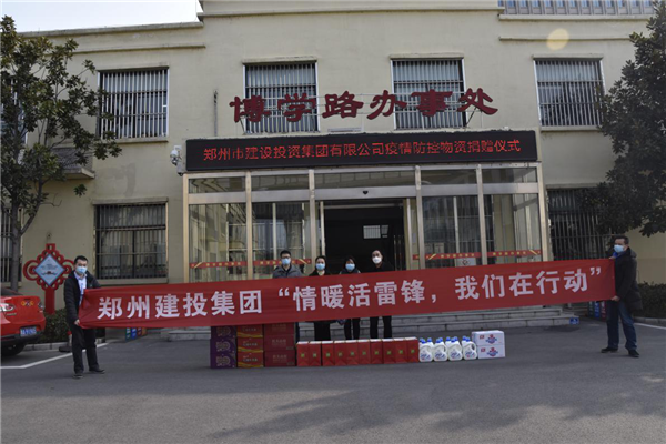 华体会网页版-华体会（中国）官方在线登录
开展“情暖活雷锋  我们在行动”志愿服务活动