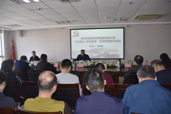 华体会网页版-华体会(中国)官方在线登录
开展“不忘初心 牢记使命”主题教育先进典型宣讲活动