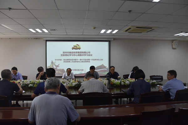 华体会网页版-华体会（中国）官方在线登录
召开党委会扩大会议学习贯彻市委第十一届十次全会精神