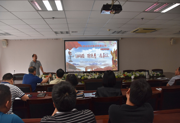 华体会网页版-华体会（中国）官方在线登录
组织开展安全意识专题教育培活动