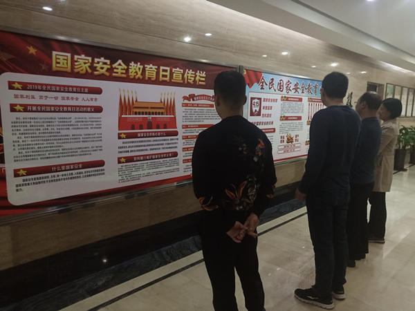 华体会网页版-华体会（中国）官方在线登录
开展系列宣教活动提升全民国家安全意识
