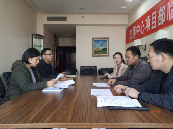 华体会网页版-华体会（中国）官方在线登录
监事会开展2019年度监事会监督检查情况通报