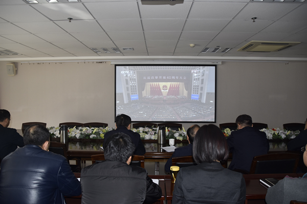 华体会网页版-华体会（中国）官方在线登录
积极组织干部职工收看“庆祝改革开放40周年大会”
