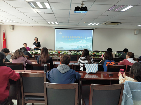 华体会网页版-华体会（中国）官方在线登录
成功举办2018年度财务工作培训会