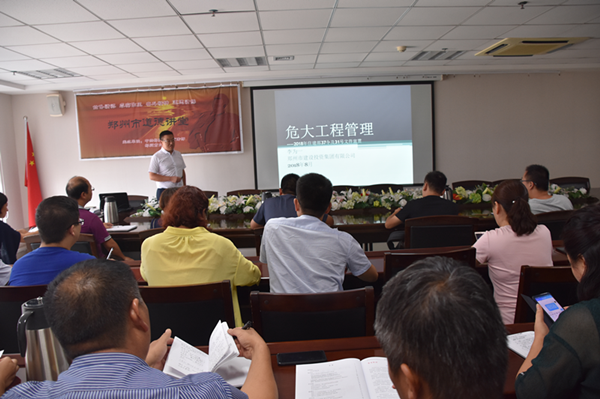 华体会网页版-华体会（中国）官方在线登录
开展“危大”工程安全专题培训