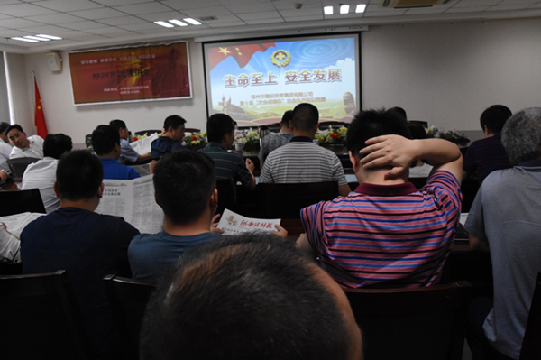 华体会网页版-华体会（中国）官方在线登录
全体干部职工积极参加第十届“安全河南杯”知识竞赛