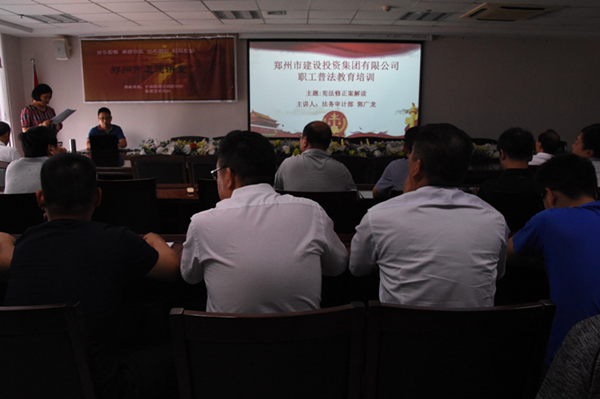华体会网页版-华体会（中国）官方在线登录
开展宪法知识普法教育暨宪法知识竞赛活动