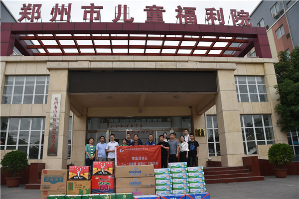 华体会网页版-华体会（中国）官方在线登录
走进郑州市儿童福利院开展“送温暖 献爱心”党员志愿服务活动