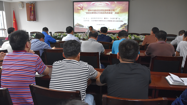 华体会网页版-华体会（中国）官方在线登录
开展“党的创新理论万场宣讲进基层”启动仪式暨首场宣讲活动