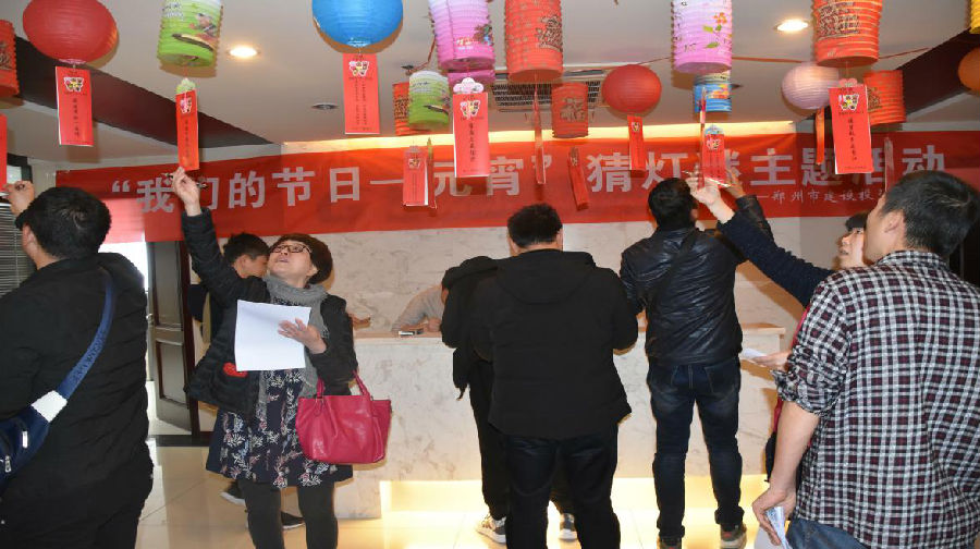 华体会网页版-华体会（中国）官方在线登录
举办“我们的节日·元宵”猜灯谜活动