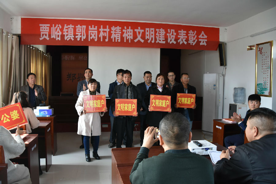 华体会网页版-华体会（中国）官方在线登录
精神文明结对帮扶工作扎实推进  成效显著