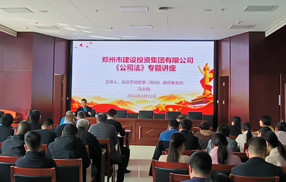 华体会网页版-华体会（中国）官方在线登录
组织开展公司法专题培训活动